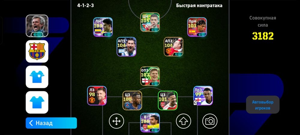 Продаю акк Efootball,играл год