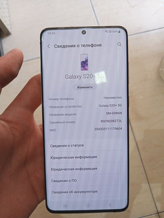 Samsung s20+ 5g srochni sotiladi