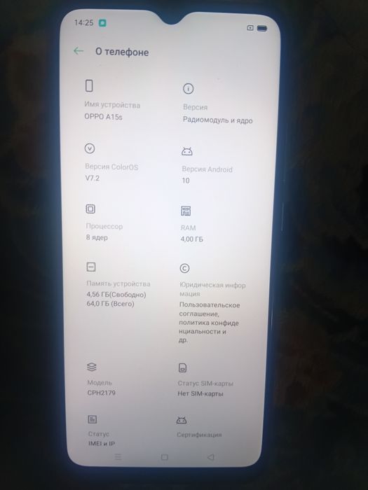 Срочна продам не  дорого