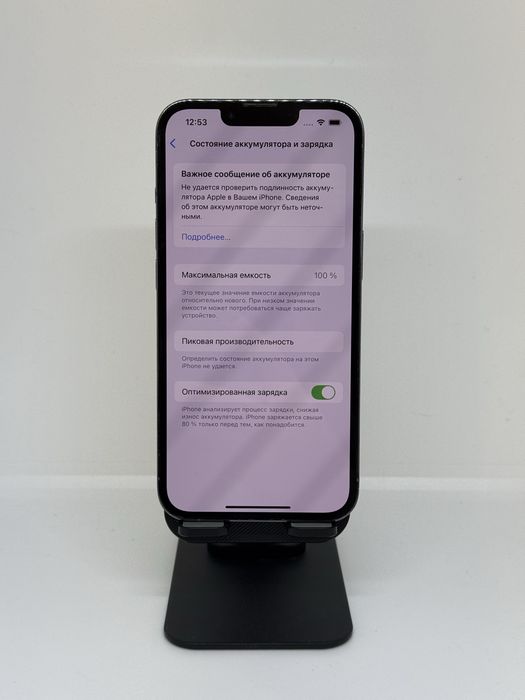 Iphone 13 pro 256 gb 67051