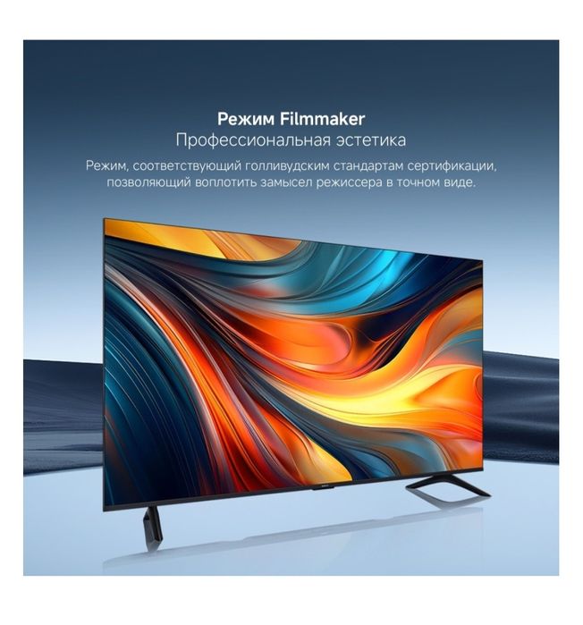 Телевизор Xiaomi Mi TV A2 55" L55M7-EARU