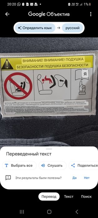 Продам автокресло