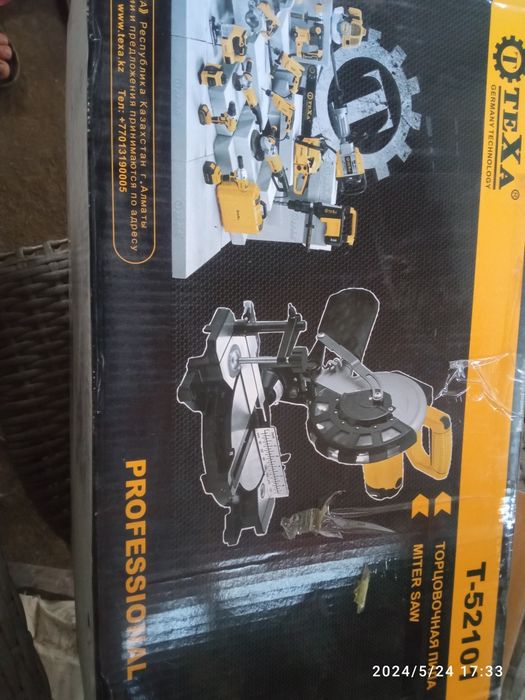 Kantajka va tarsofka