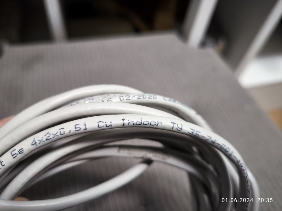 UTP LAN Кабель длиной 6м