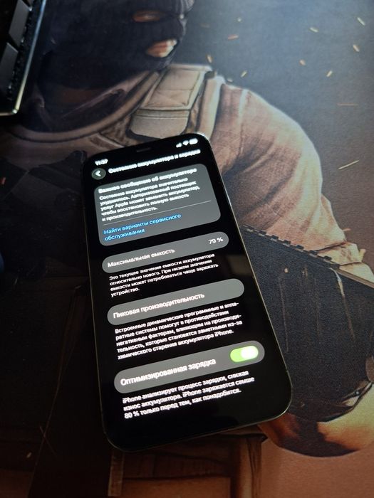 iPhone 12 Pro 128gb