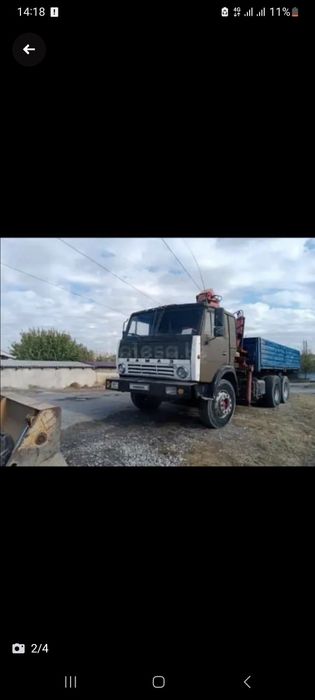 Только установка