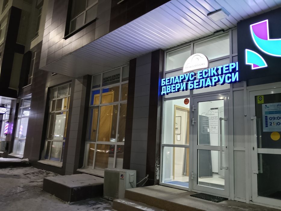 Бизнес по продаже премиум дверей