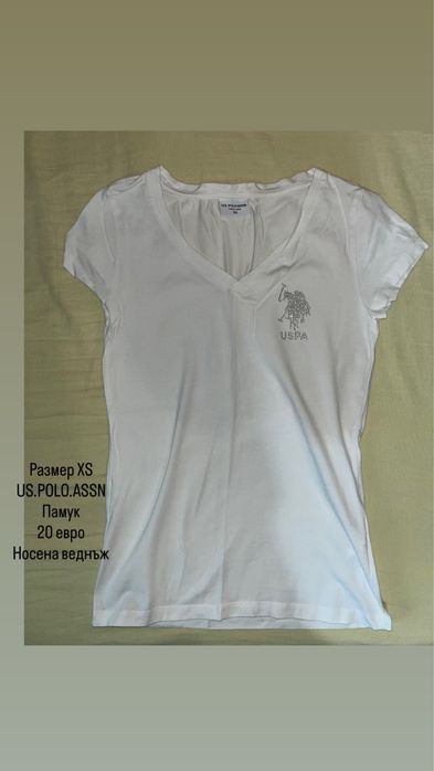 Като нови, носени веднъж - тениски на Guess и US.POLO.ASSN