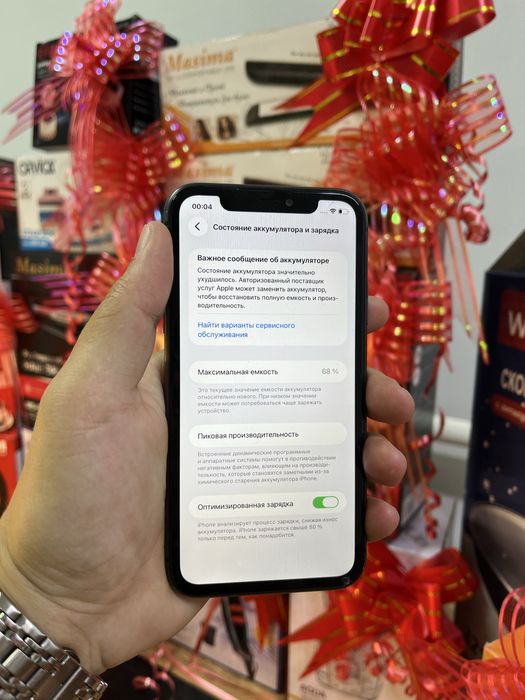 Телефон iPhone 11