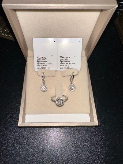 Бриллиантовый комплект