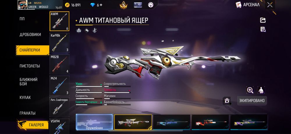 Фф акаунт сатылады
