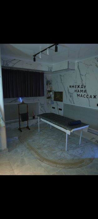 Массаж | Пилинг | СПА