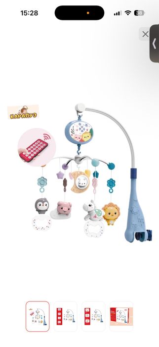 Продаю модуль на кроватки