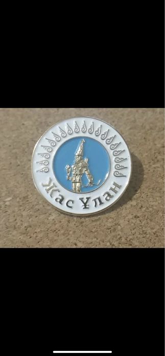 Галстук жас улан жас кыран