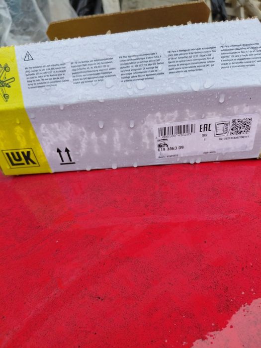 Комплект съединител за ФОРД ФИЕСТА и други