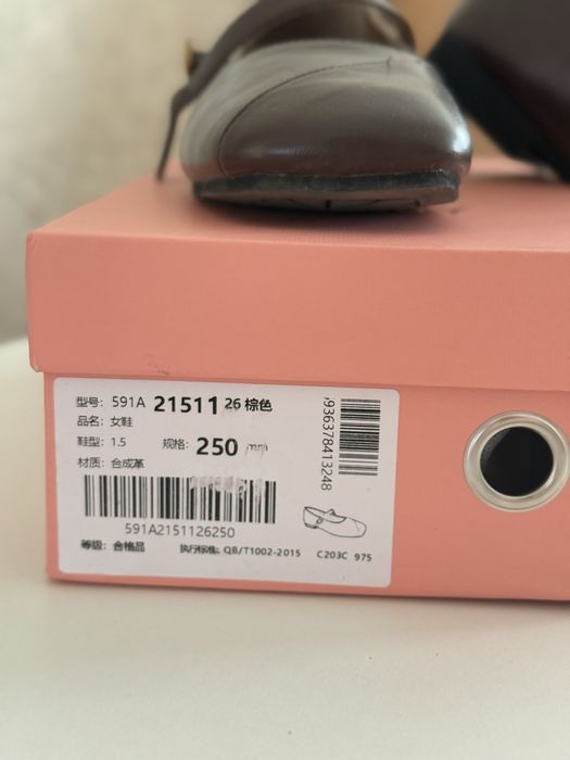 Туфли обувь josiny джосини балетки