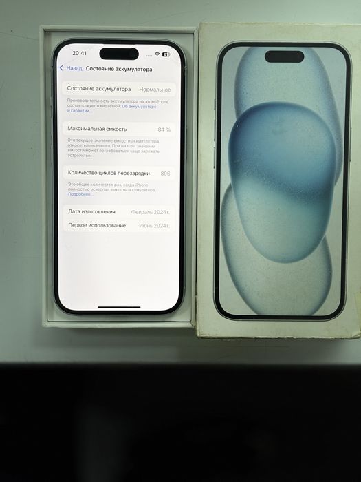 iphone 15 свет белый