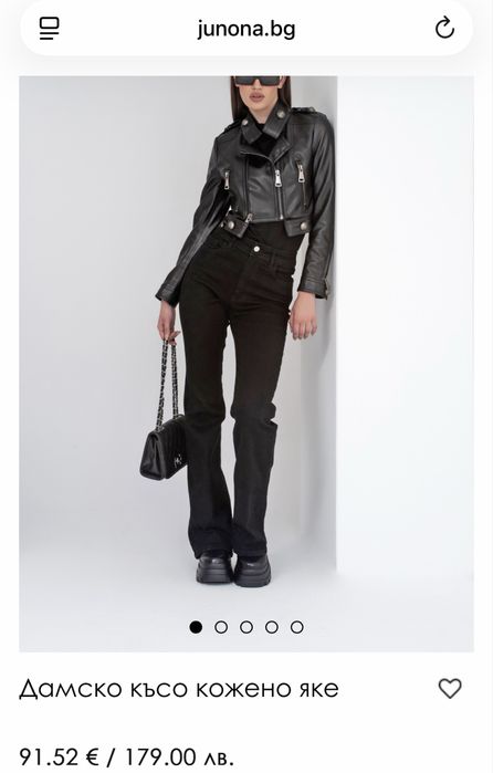 Кожено яке Junona