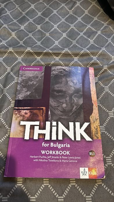 Учебници за 9 клас