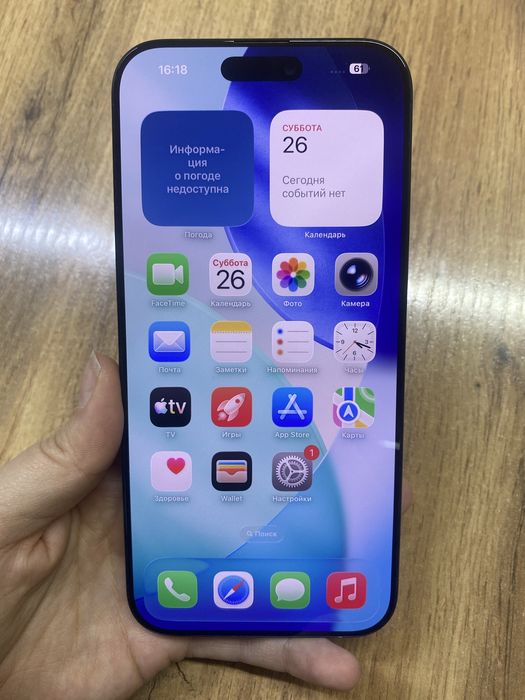 Apple iPhone 16 pro max