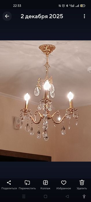 Продам красивую люстру