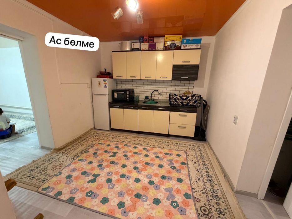 Үй сатылады……………