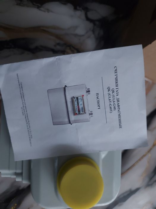 Газовый счетчик совершенно новый