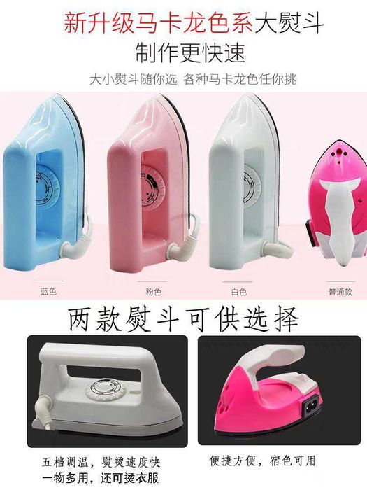 Мозаика детская с утюгом,брелки,Китай,новая,есть схемы