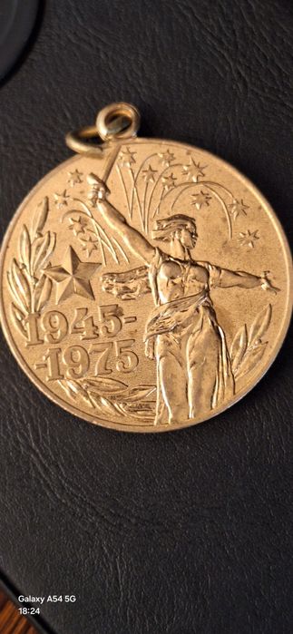 Антиквар медаль уруш давридан