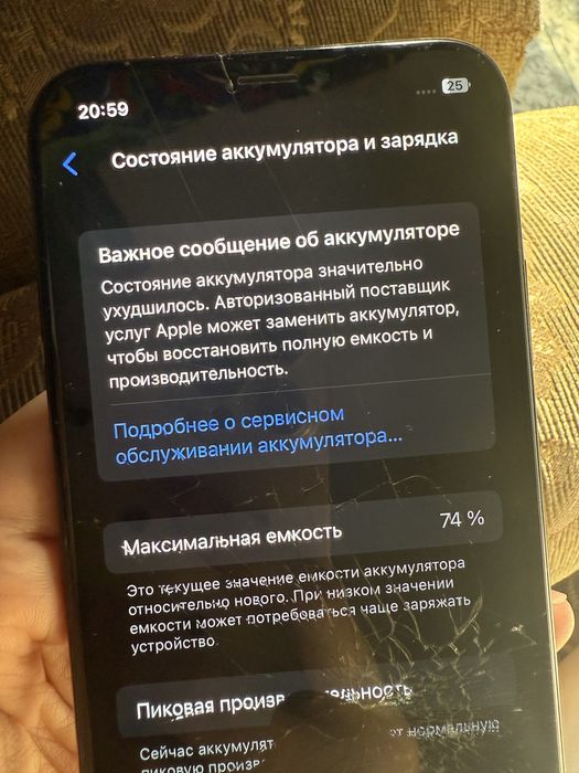 Iphone X 64гб буу