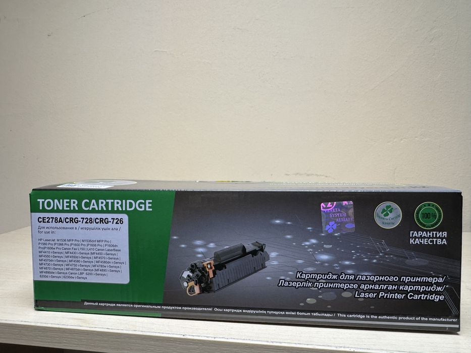 Тонер картридж универсальный 728.