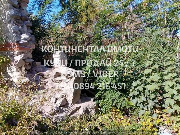Продава се Парцел в Пловдив, Център - 1300 кв.м за 298 €/кв.м - Снимка #3