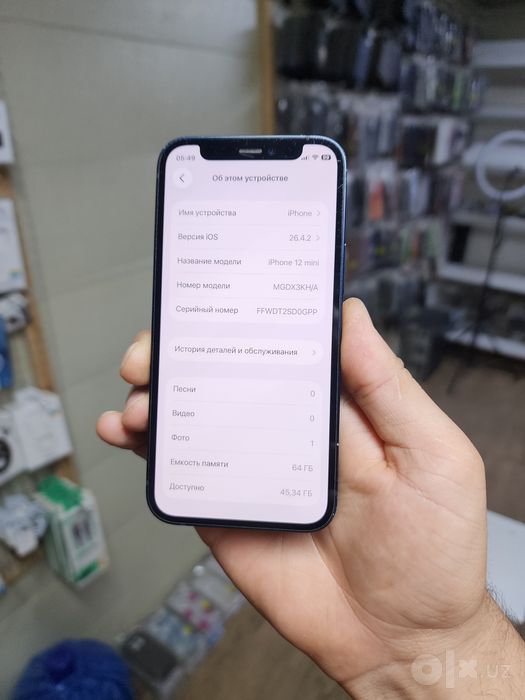 Iphone 12 mini sotiladi vakuum