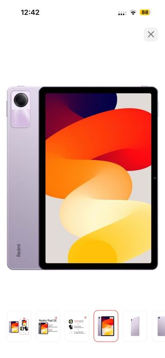 Redmi Pad Se продажа