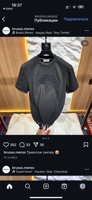 зимние футболки