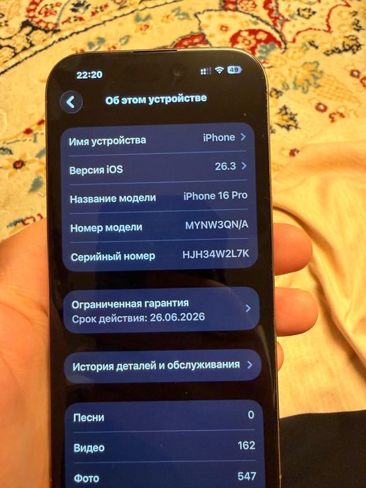 Продам iPhone 16 pro 1tb