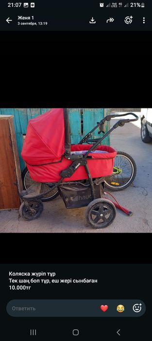 Детская машина  не работает