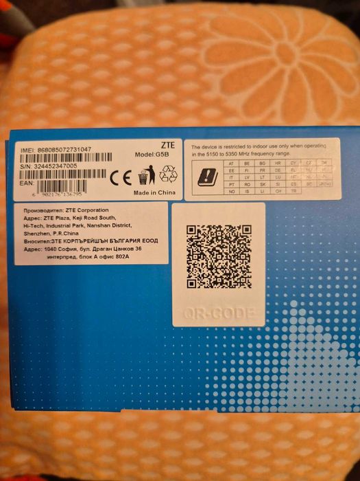 ZTE G5B 5G wifi6 чисто нов рутер за сим карта от Виваком, vivacom