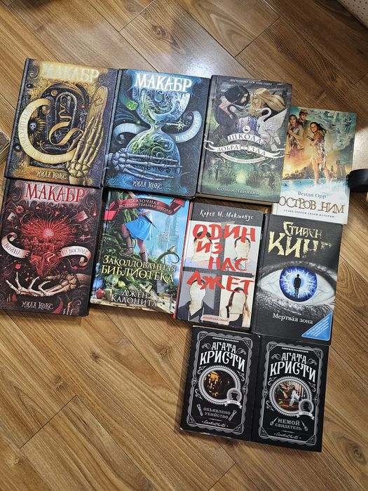 Книги разные продаю