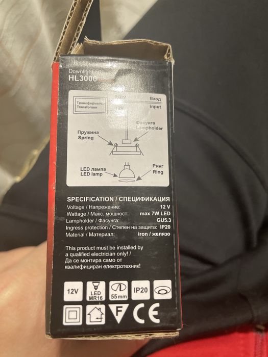 Ринг за Луна Маг Голд 55мм/81мм