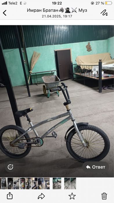 Продам велик барс