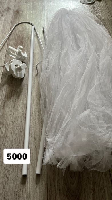 Подстаканник, маскитная сетка, балдахин