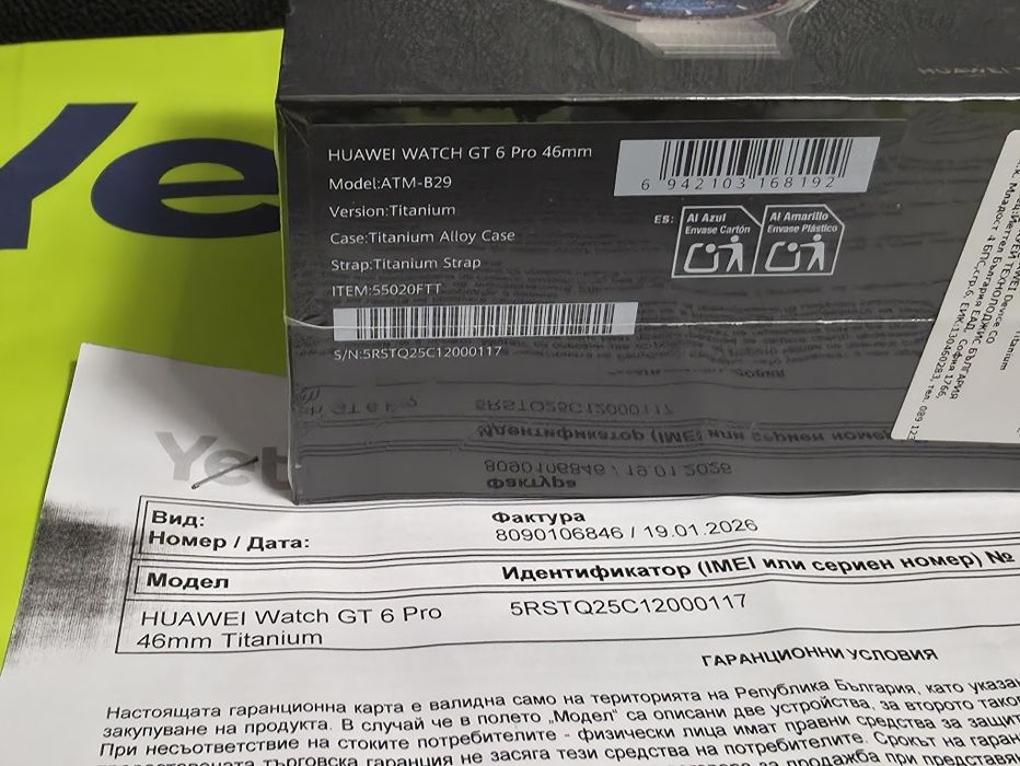 ЗАПЕЧАТАН 46mm Huawei watch GT 6 Pro Гаранция Yettel 2028 TITANIUM