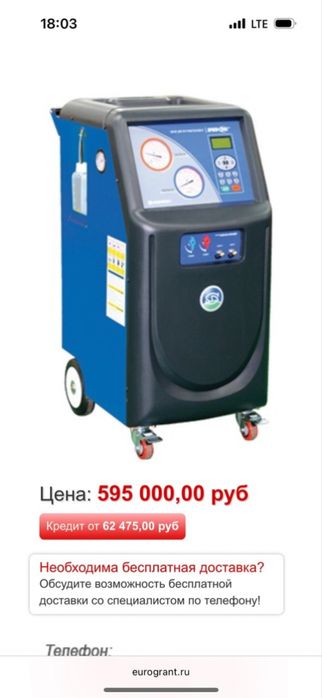 Heshbon hr 371 корея новая