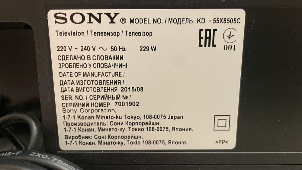 Телевизор ТВ Sony KD-55X8505C