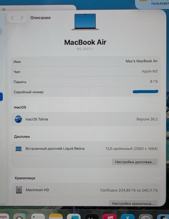 Macbook air M2 2022
