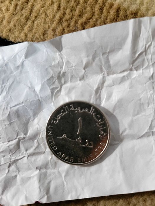 1 dirham (Birlashgan Arab Amirliklari)