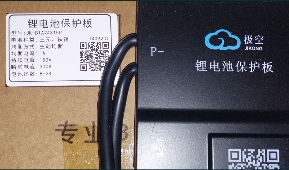 BMS JK 4-8s 200-350A, 8-20s 150- 300A JK Bluetooth