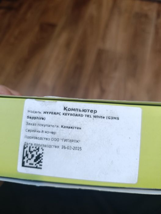 Клавиатура Hyperpc TKL white G3MS SAPPHIRE
