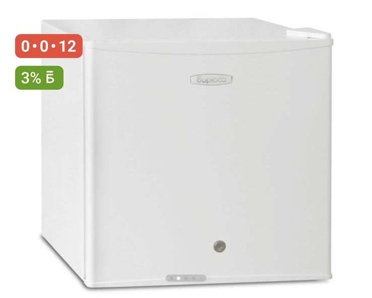 Продается мини холодилник